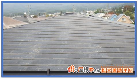 下諏訪町屋根カバー工法　施工前